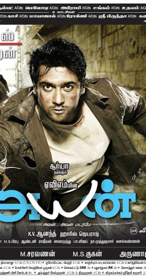 Udaan (2010) HQ 1080p Blu-Ray x264 DTS-HD ESub -DDR. . Tamilrockers 2009 tamil movies download